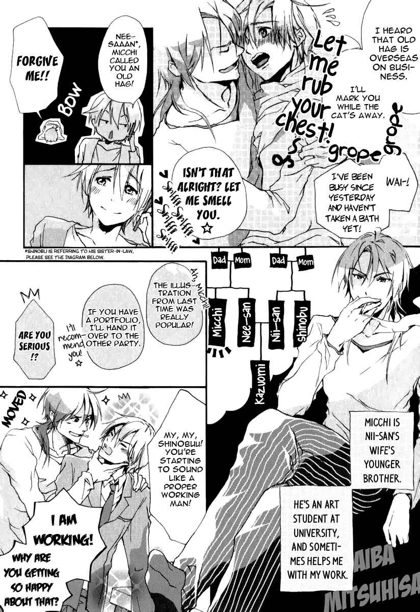 Page 13 Chapter 2 Katakoi Kazoku