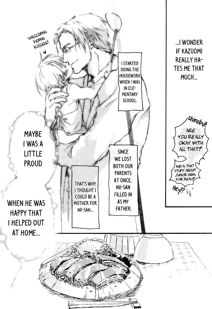 Page 16 Chapter 2 Katakoi Kazoku