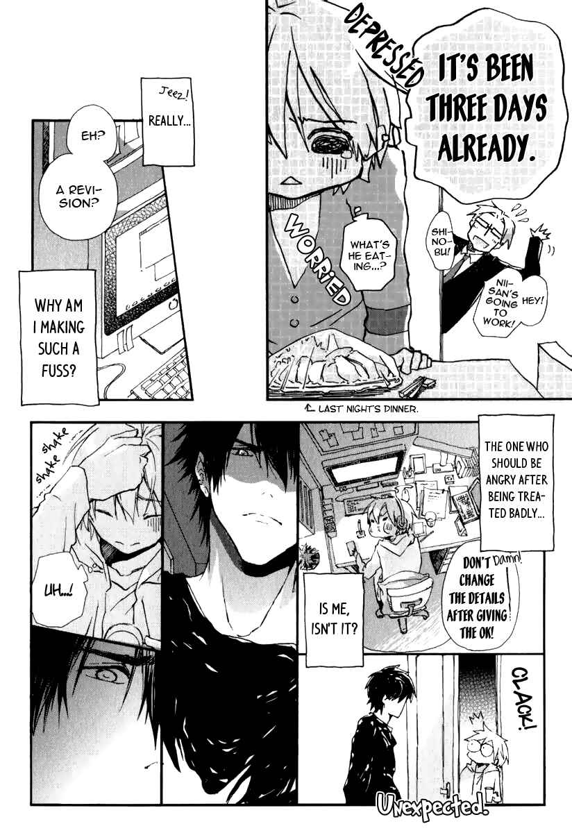 Page 17 Chapter 2 Katakoi Kazoku