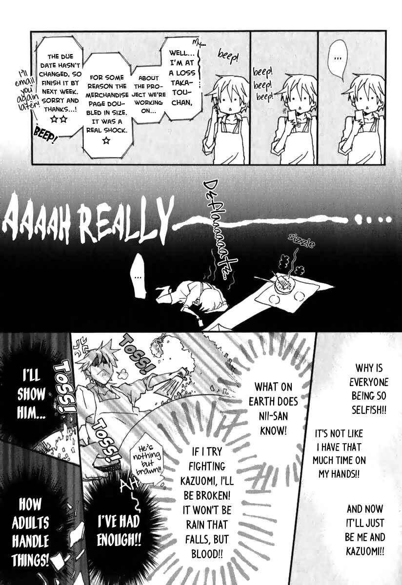 Page 19 Chapter 2 Katakoi Kazoku