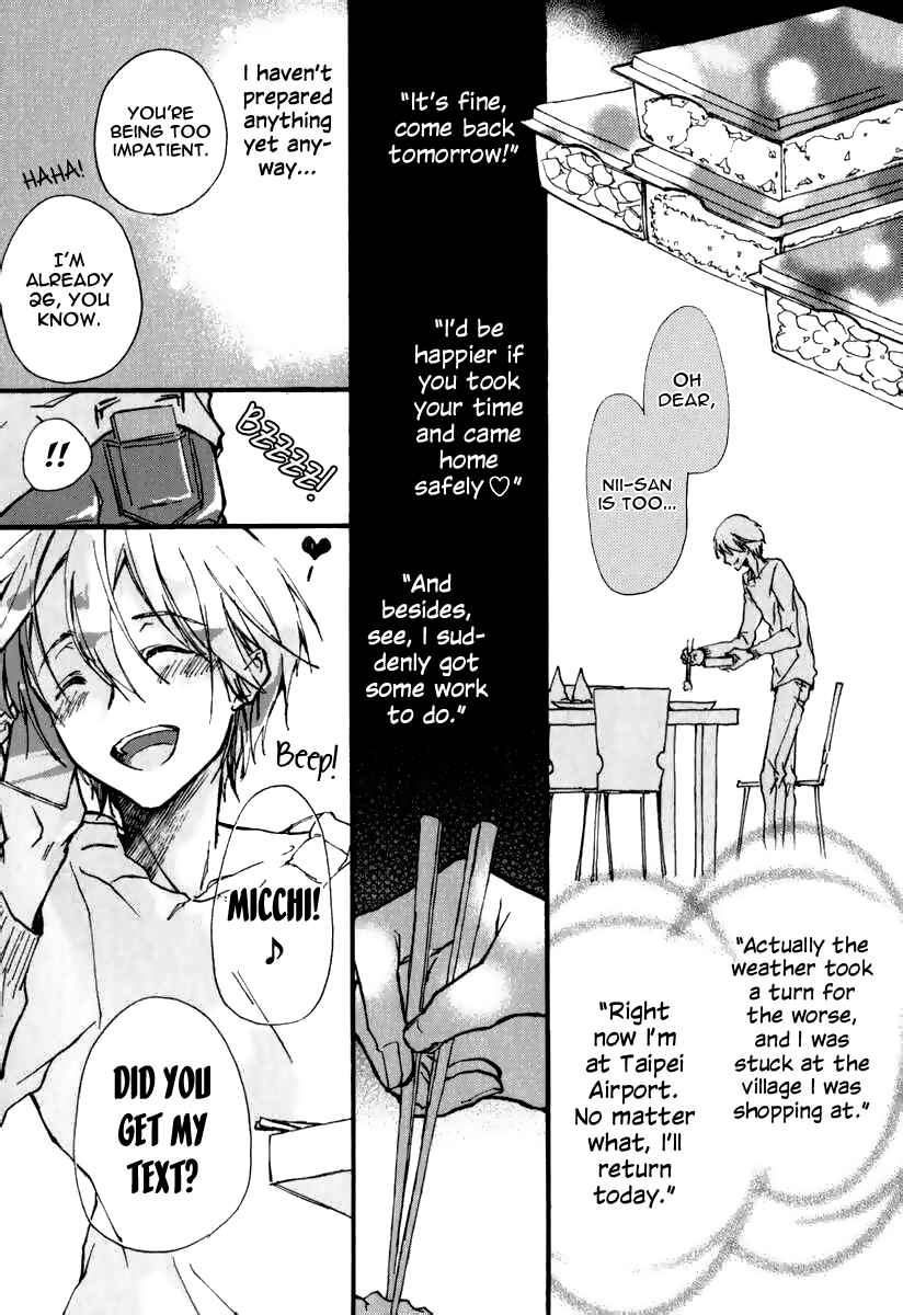 Page 14 Chapter 4 Katakoi Kazoku