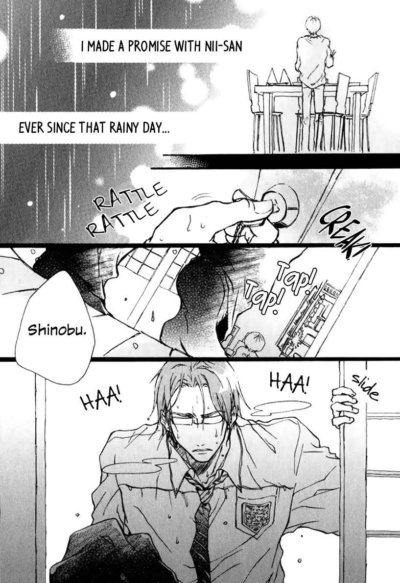Page 17 Chapter 4 Katakoi Kazoku
