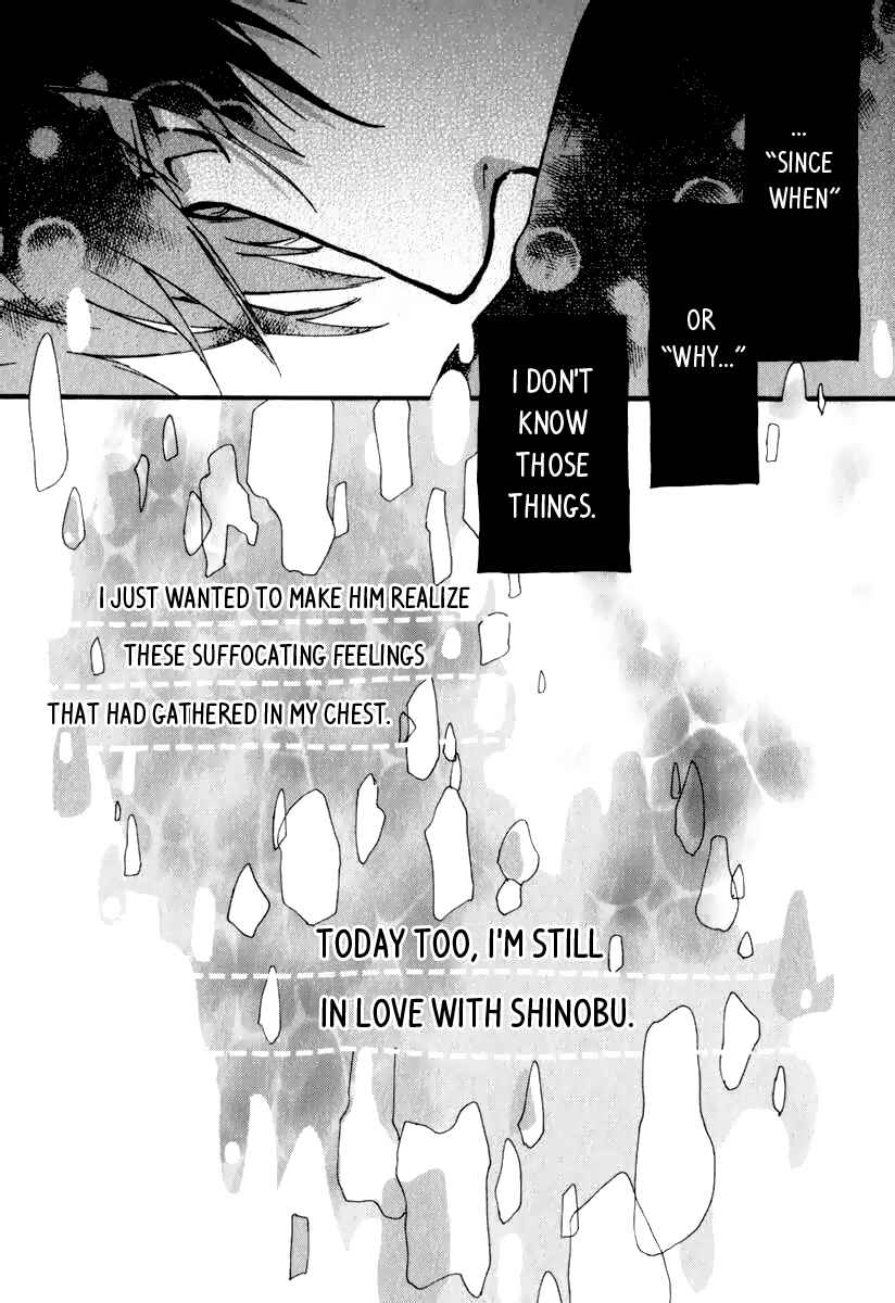 Page 10 Chapter 3 Katakoi Kazoku