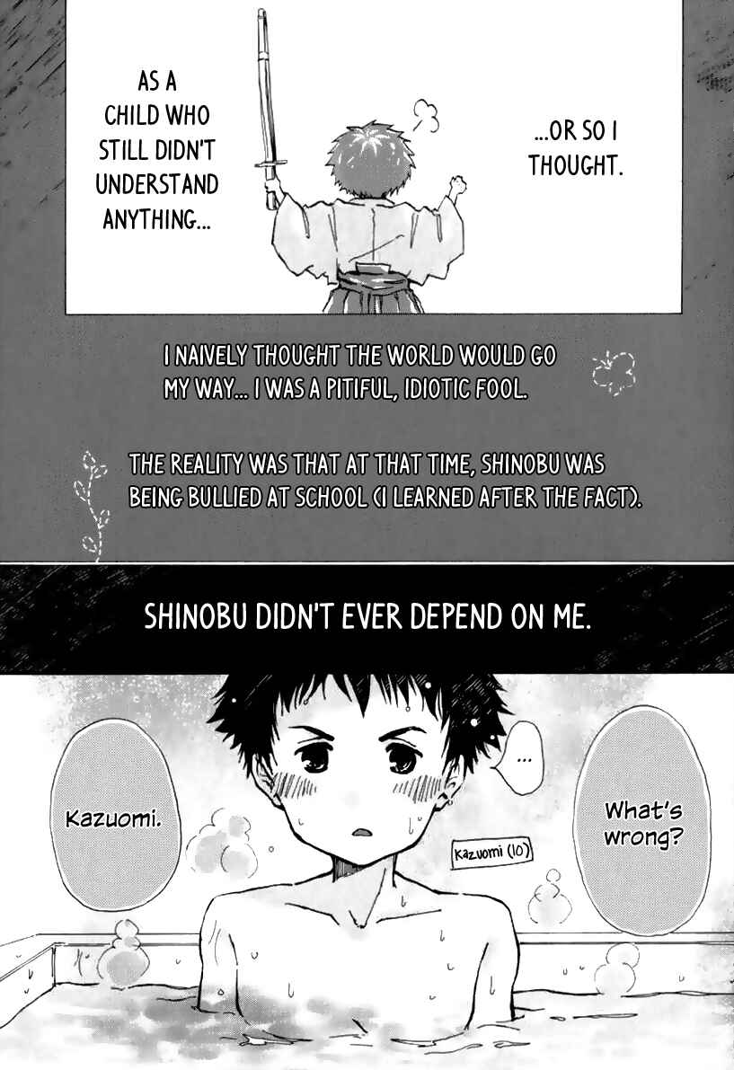 Page 15 Chapter 3 Katakoi Kazoku