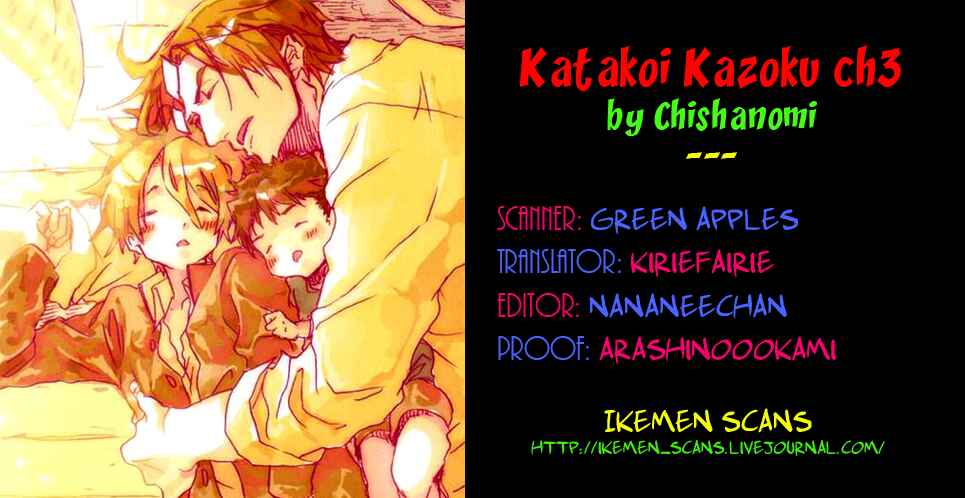 Page 2 Chapter 3 Katakoi Kazoku