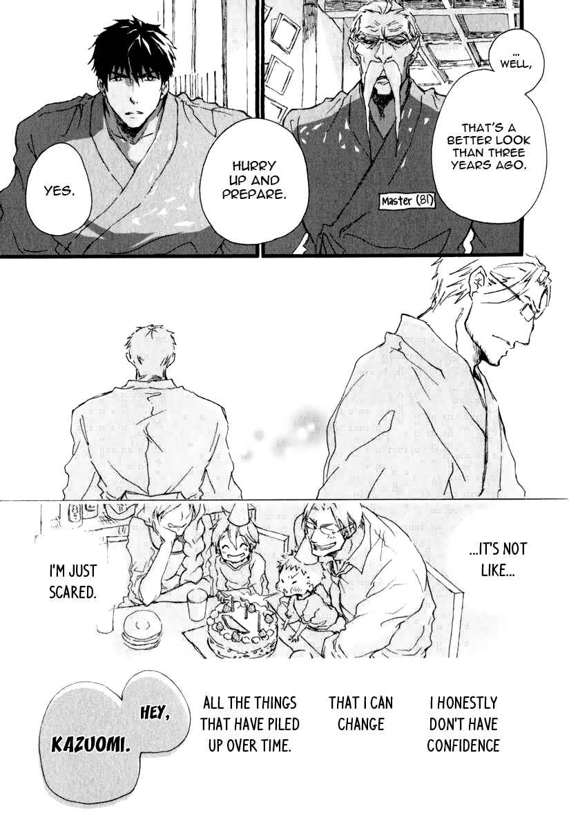 Page 12 Chapter 5.5 Katakoi Kazoku