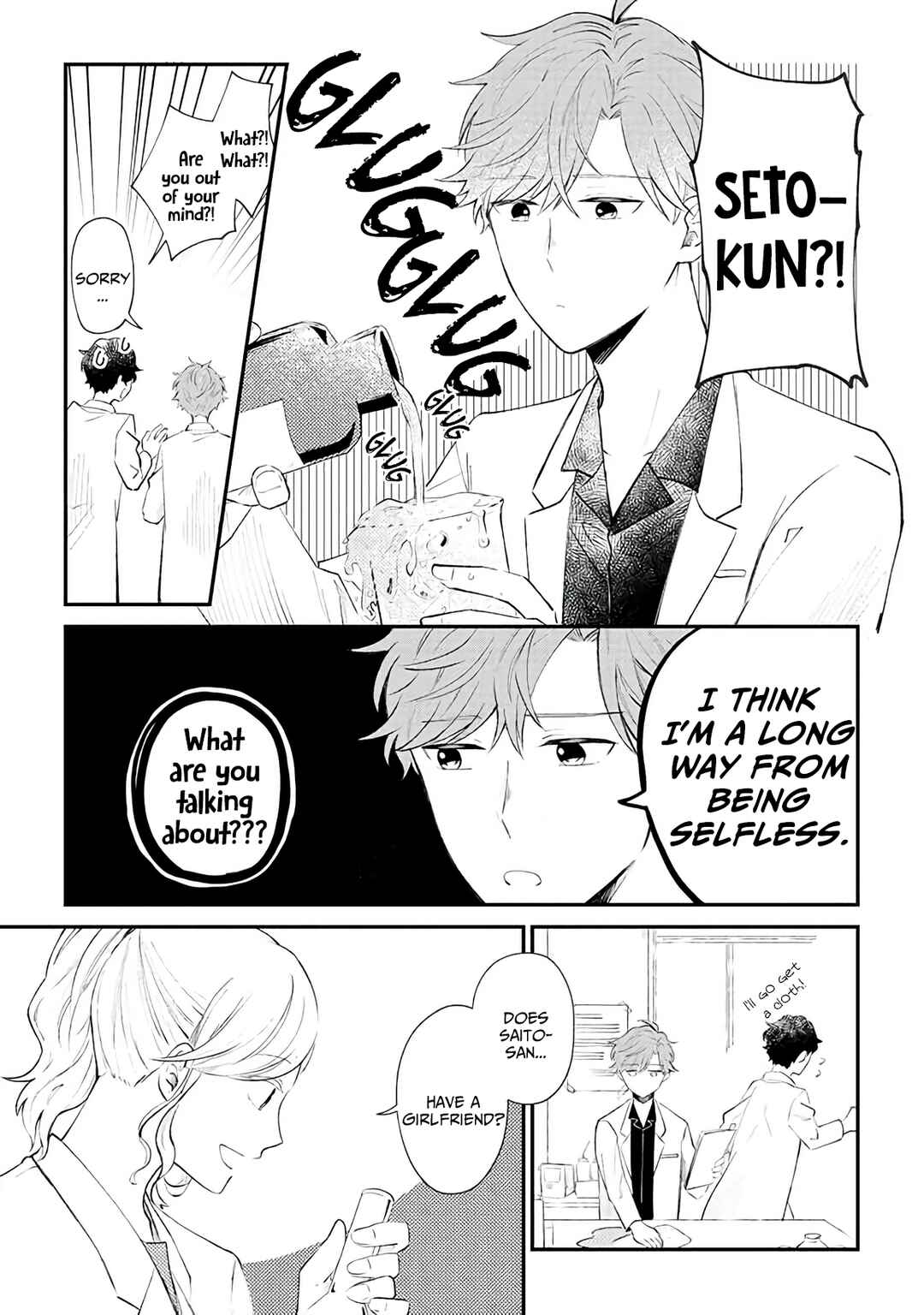 Page 6 Chapter 2 Ten-kun wa Mada Kotae wo Shiranai