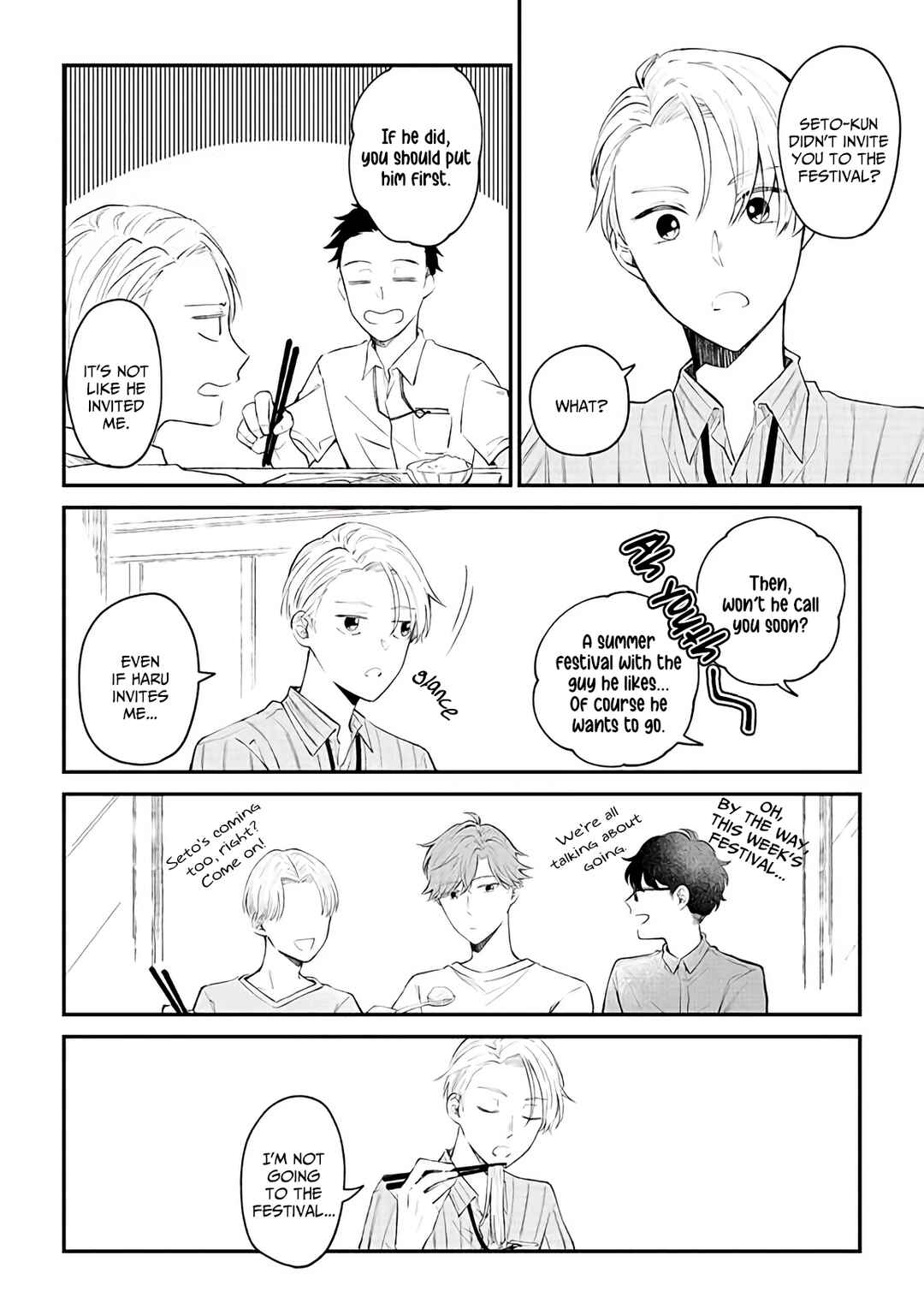 Page 7 Chapter 3 Ten-kun wa Mada Kotae wo Shiranai