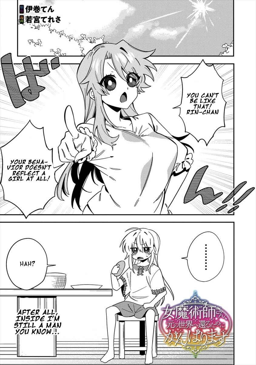 Page 2 Chapter 3 Onna Majutsushi-san, Moto no Sekai e Kaeru Tame ni Ganbarimasu
