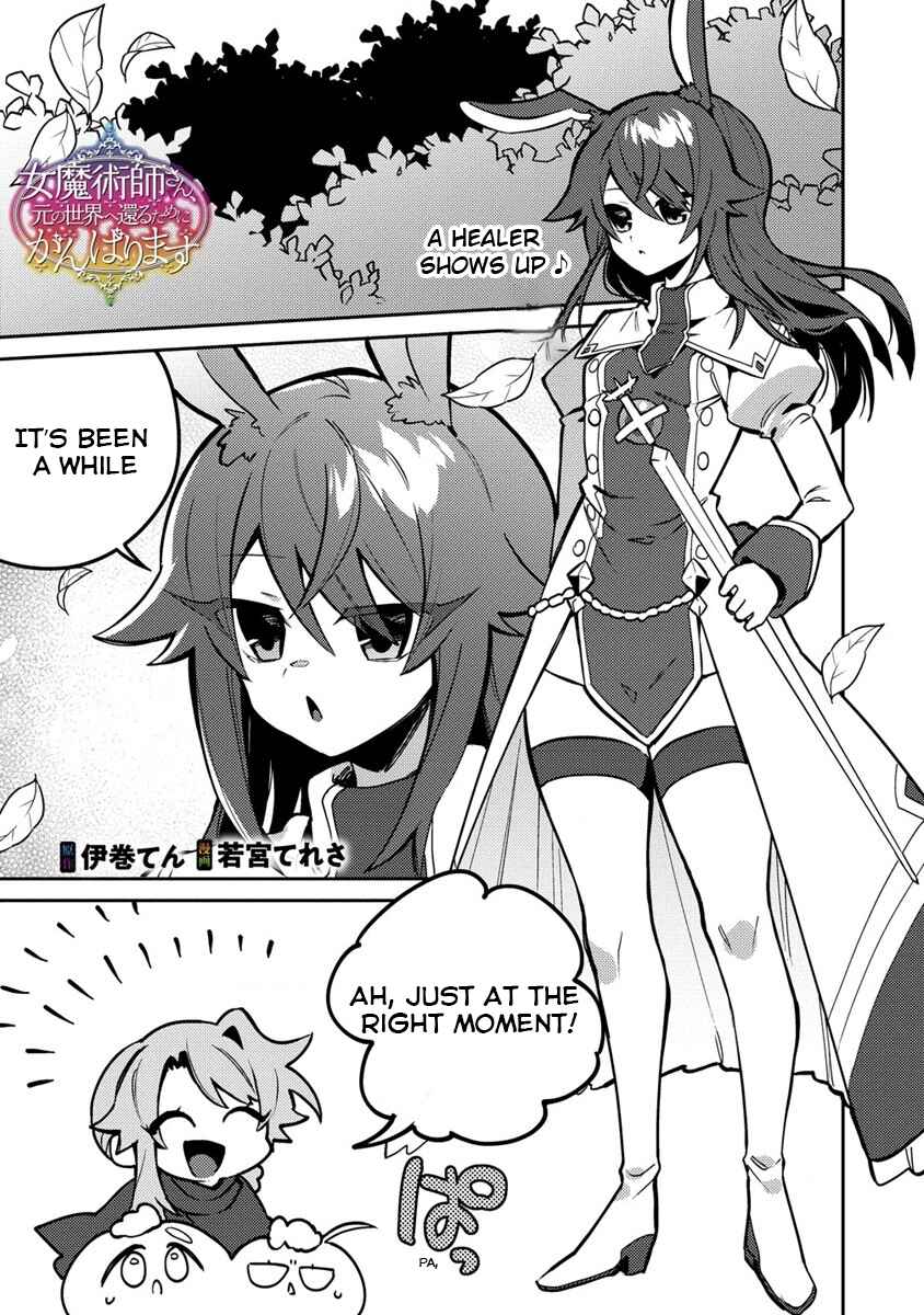 Page 2 Chapter 7 Onna Majutsushi-san, Moto no Sekai e Kaeru Tame ni Ganbarimasu
