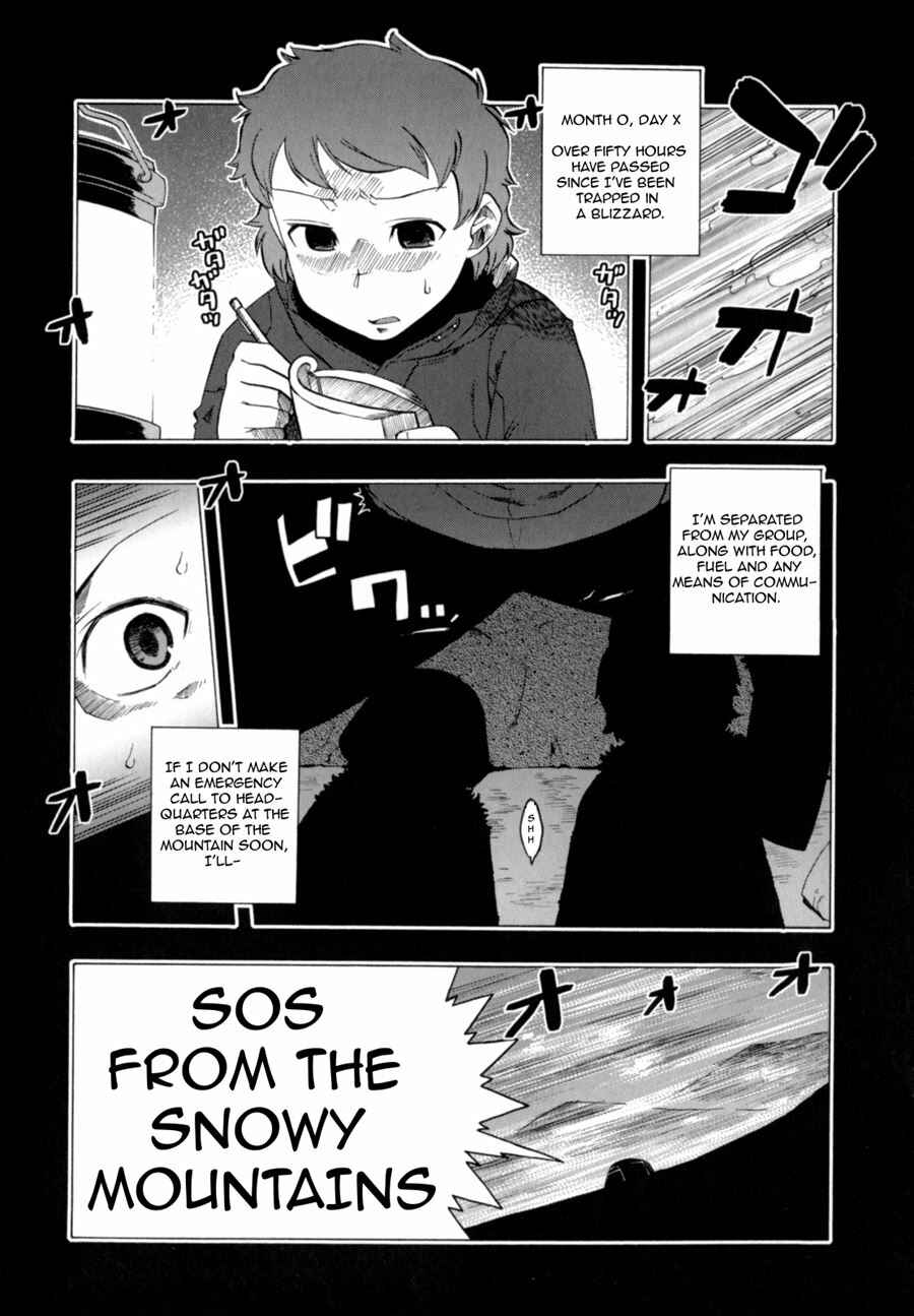 Page 1 Chapter 5 Mamma Mia!