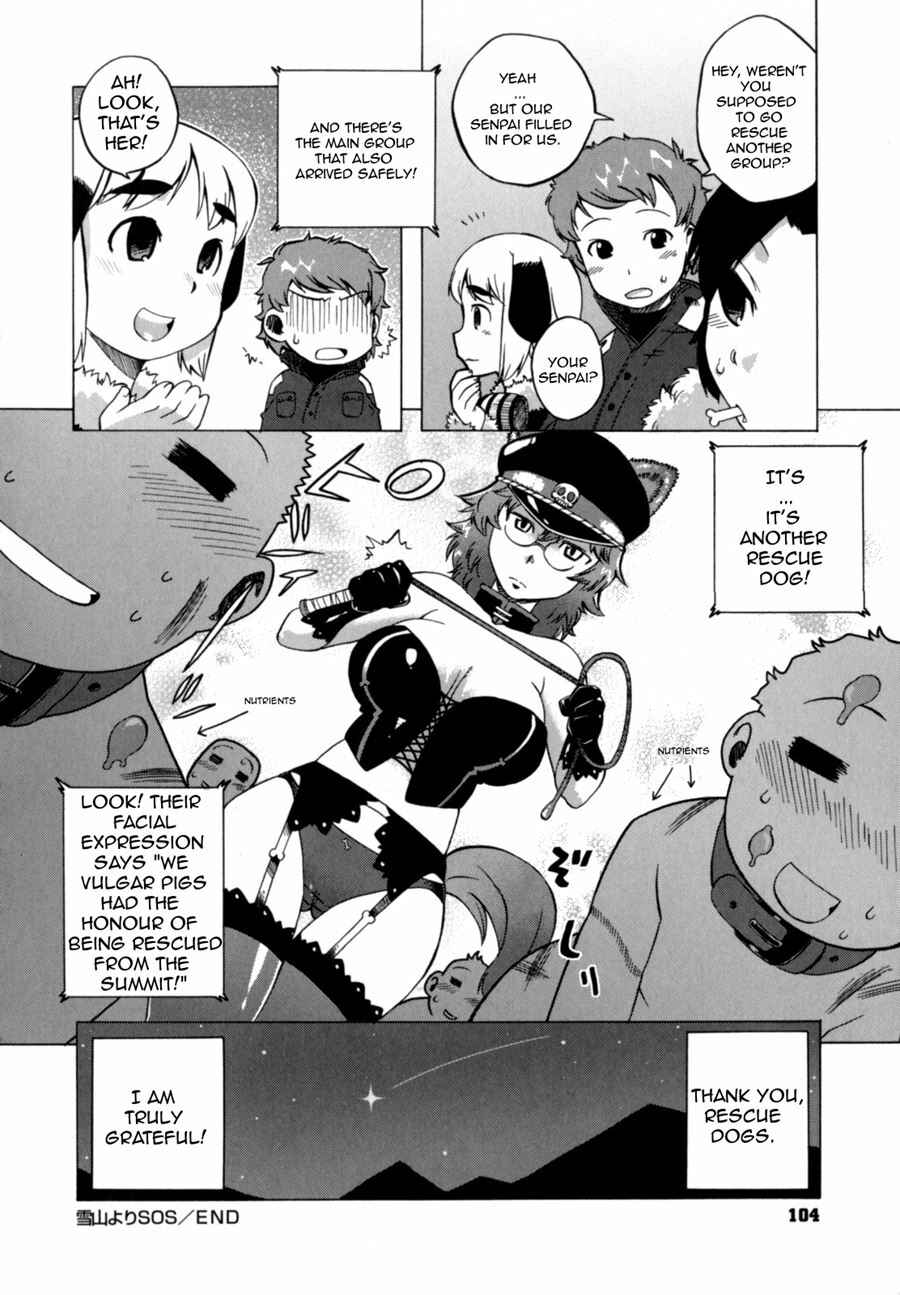 Page 20 Chapter 5 Mamma Mia!