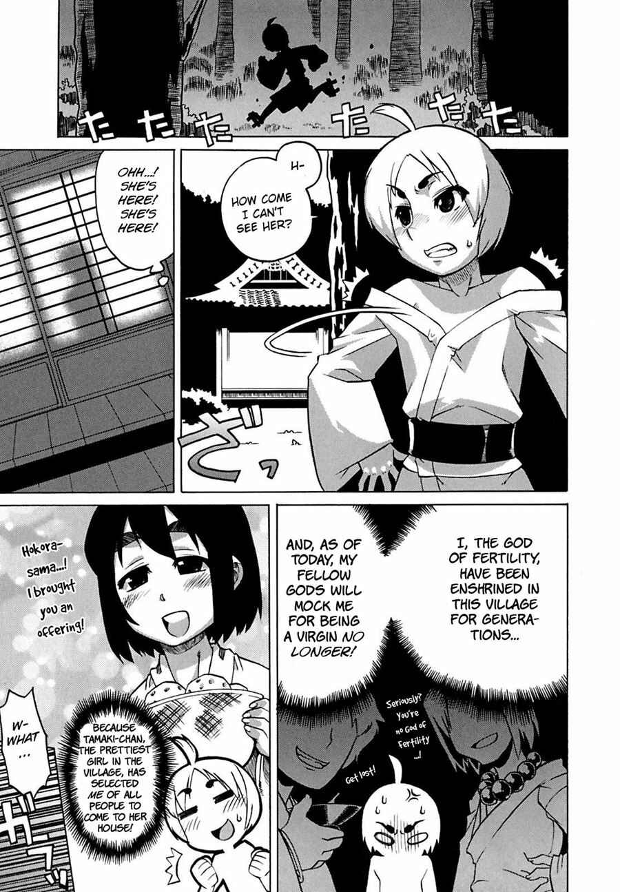 Page 1 Chapter 10 Mamma Mia!