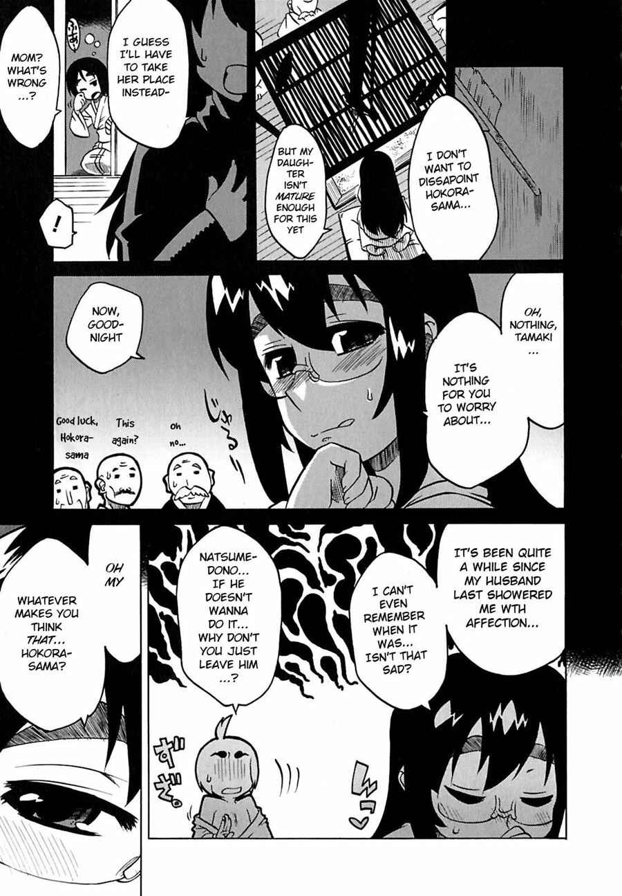 Page 3 Chapter 10 Mamma Mia!