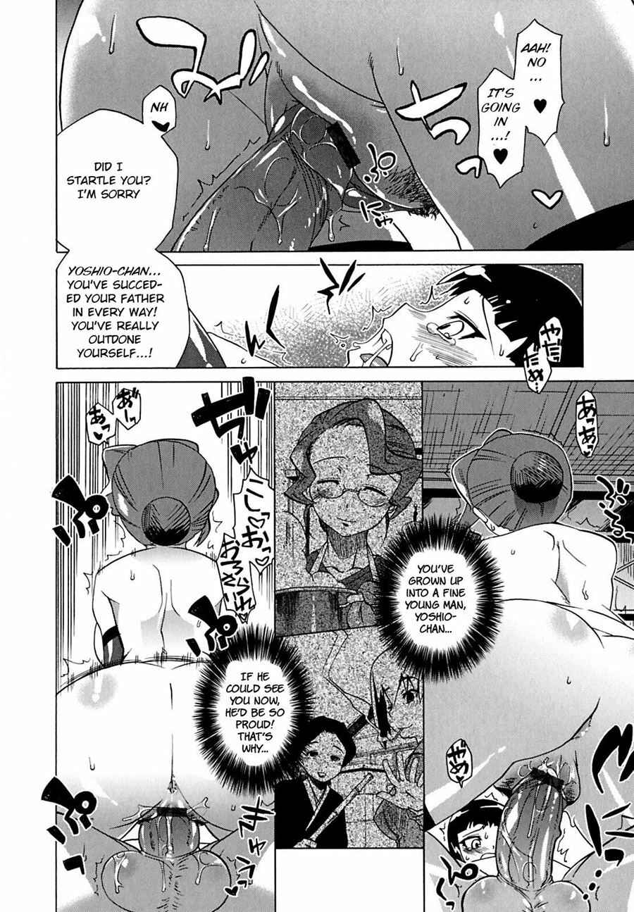 Page 12 Chapter 7 Mamma Mia!