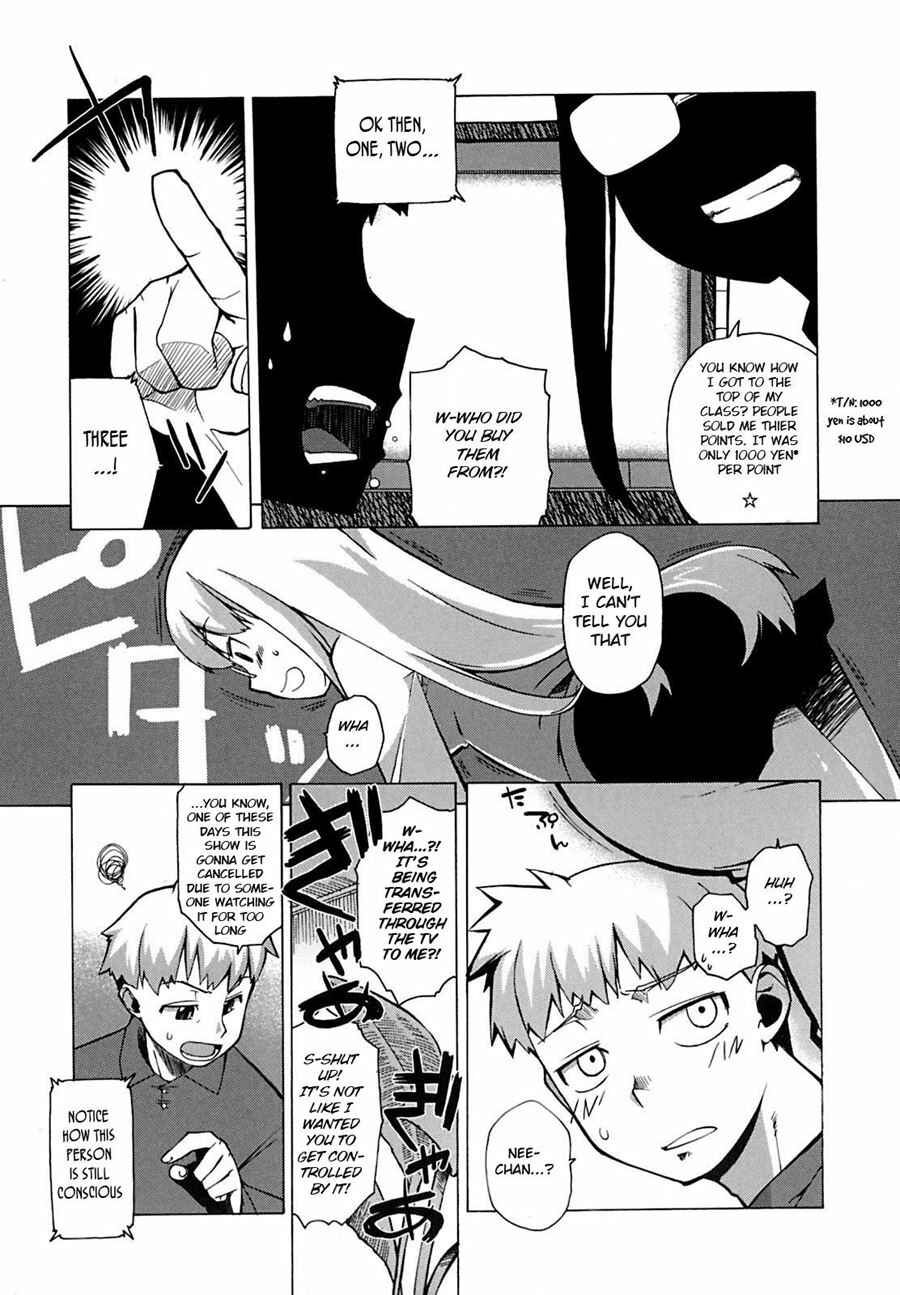 Page 3 Chapter 2 Mamma Mia!