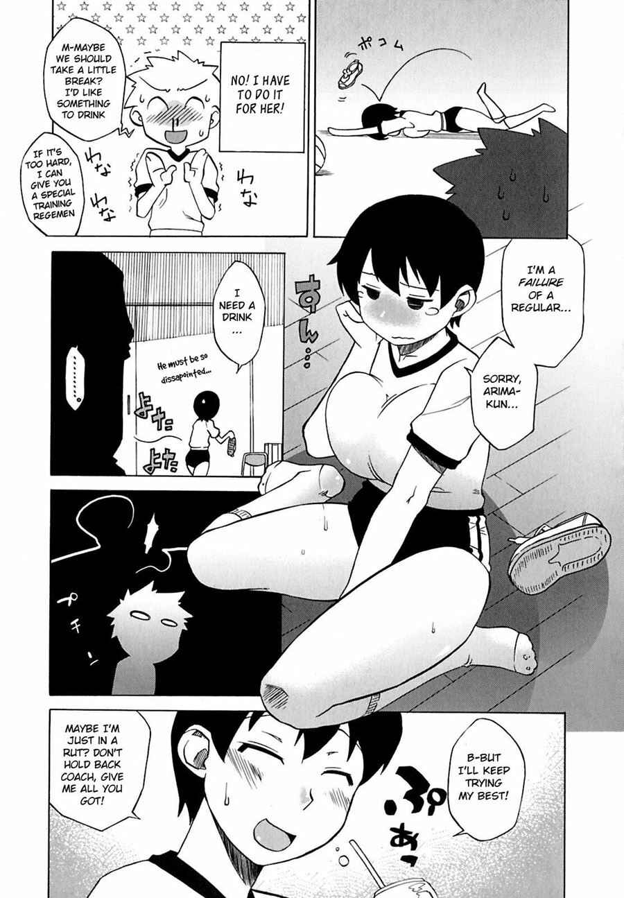 Page 5 Chapter 4 Mamma Mia!