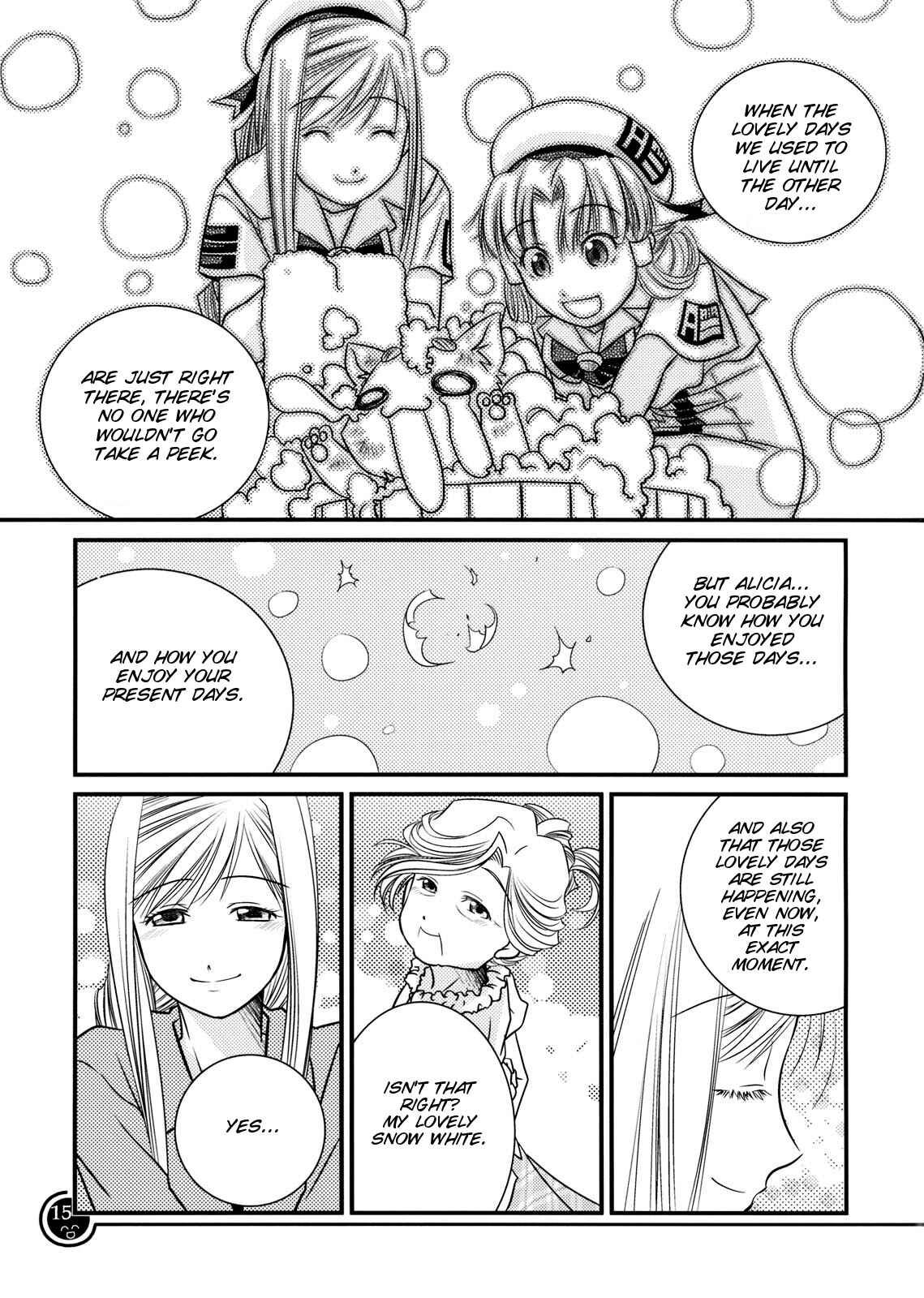 Page 15 Chapter Unknown_bfea Aria - AQUAmariners (Doujinshi)