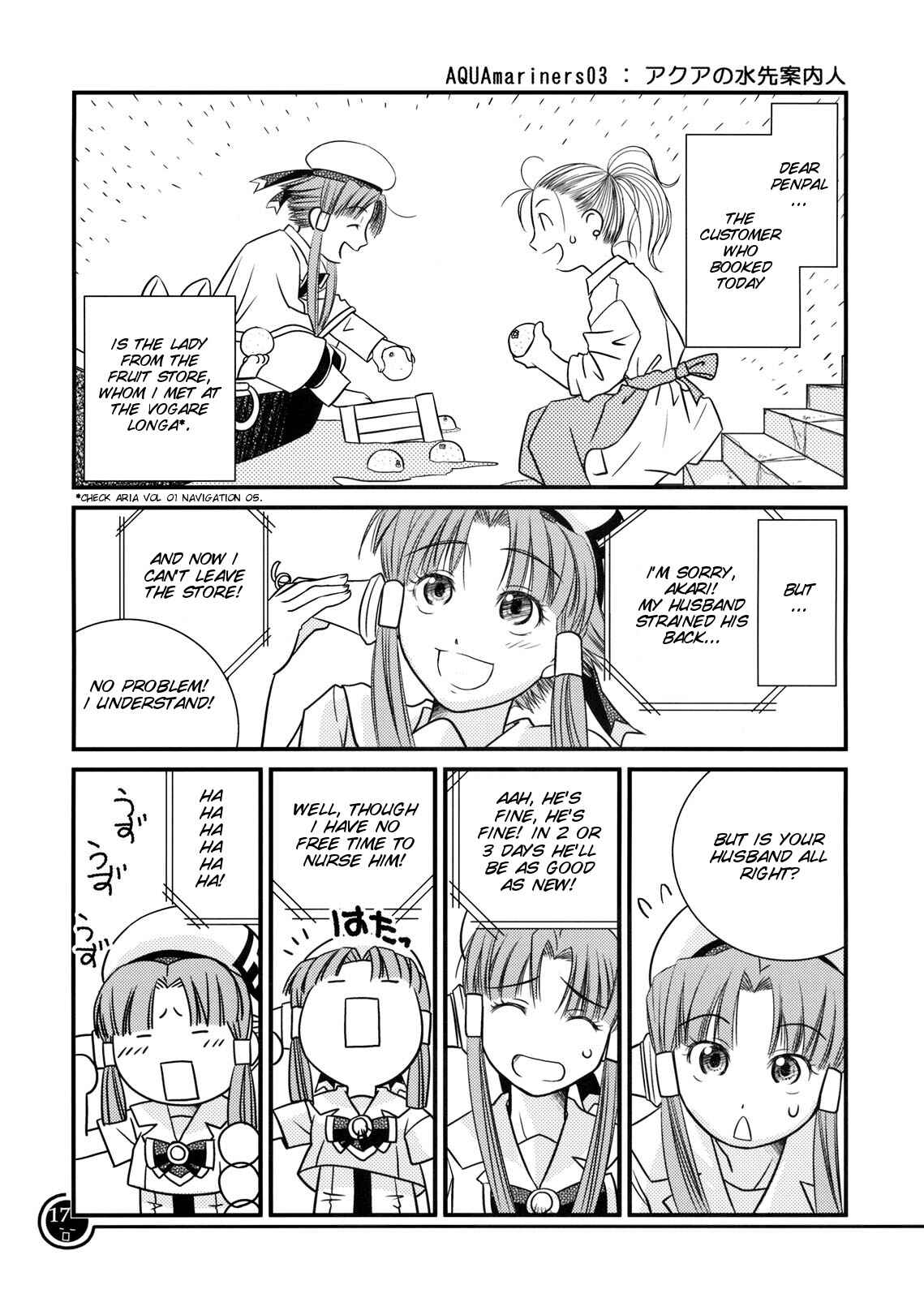 Page 17 Chapter Unknown_bfea Aria - AQUAmariners (Doujinshi)