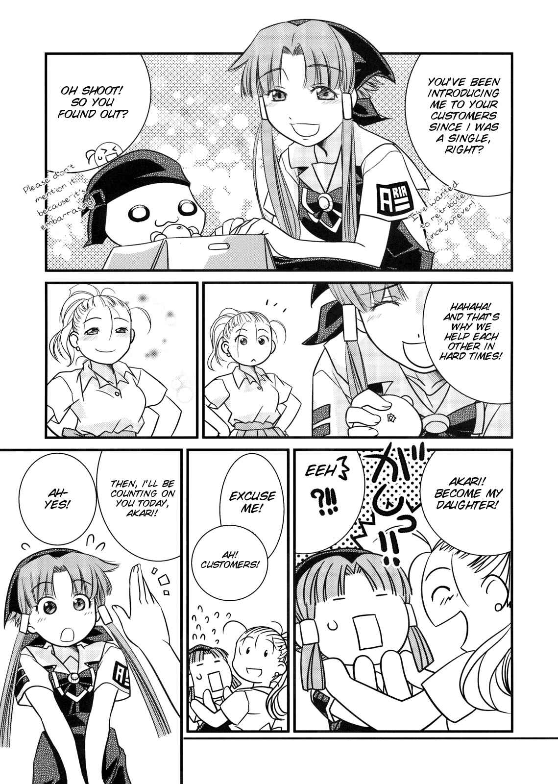 Page 19 Chapter Unknown_bfea Aria - AQUAmariners (Doujinshi)