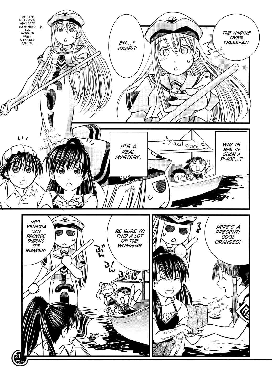Page 21 Chapter Unknown_bfea Aria - AQUAmariners (Doujinshi)