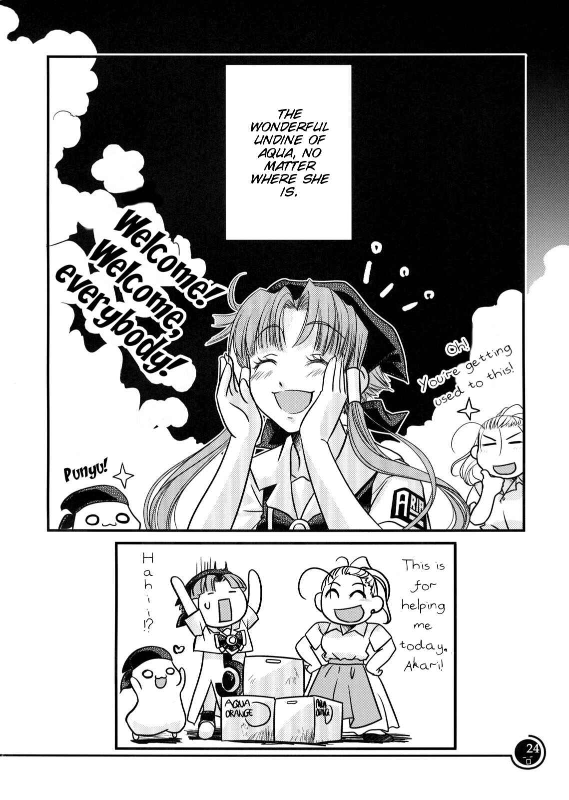 Page 24 Chapter Unknown_bfea Aria - AQUAmariners (Doujinshi)