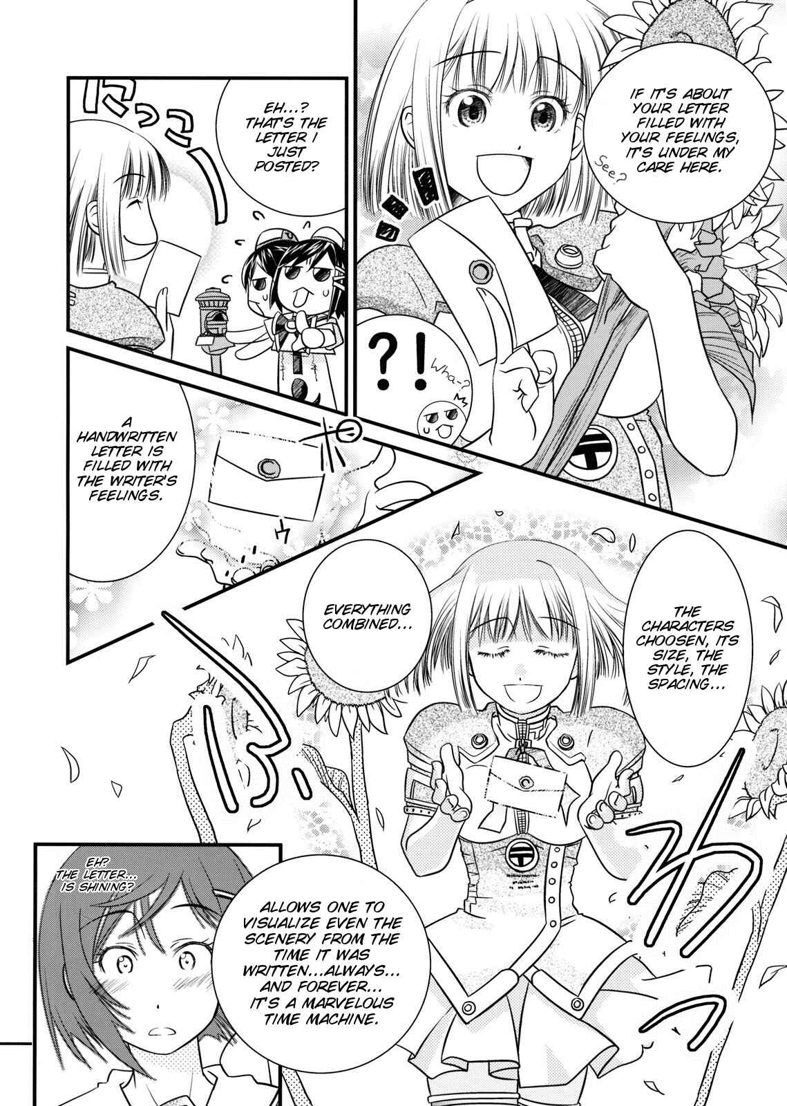 Page 8 Chapter Unknown_bfea Aria - AQUAmariners (Doujinshi)