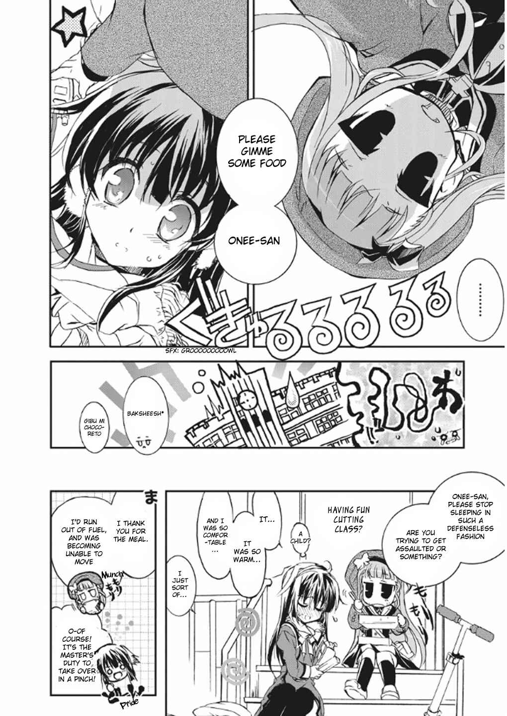 Page 19 Chapter 5 Kyouhaku DOGs -Another Secret-