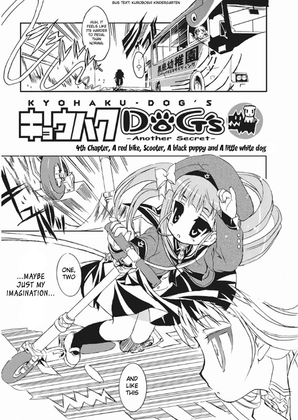 Page 4 Chapter 5 Kyouhaku DOGs -Another Secret-