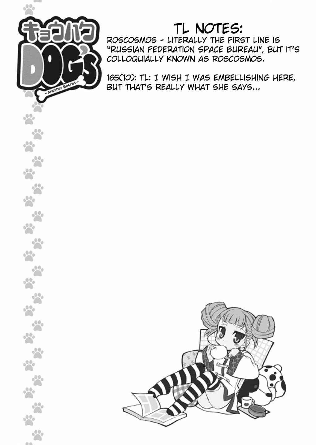 Page 14 Chapter 5.3 Kyouhaku DOGs -Another Secret-