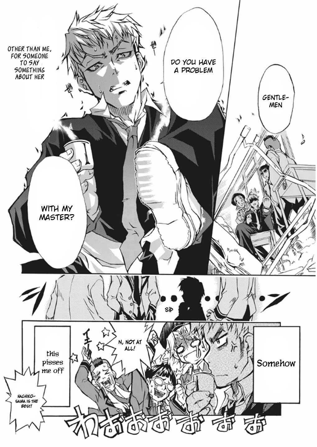 Page 14 Chapter 3 Kyouhaku DOGs -Another Secret-