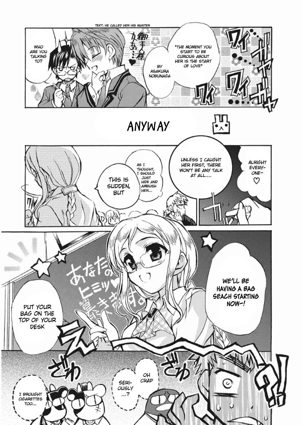 Page 15 Chapter 3 Kyouhaku DOGs -Another Secret-