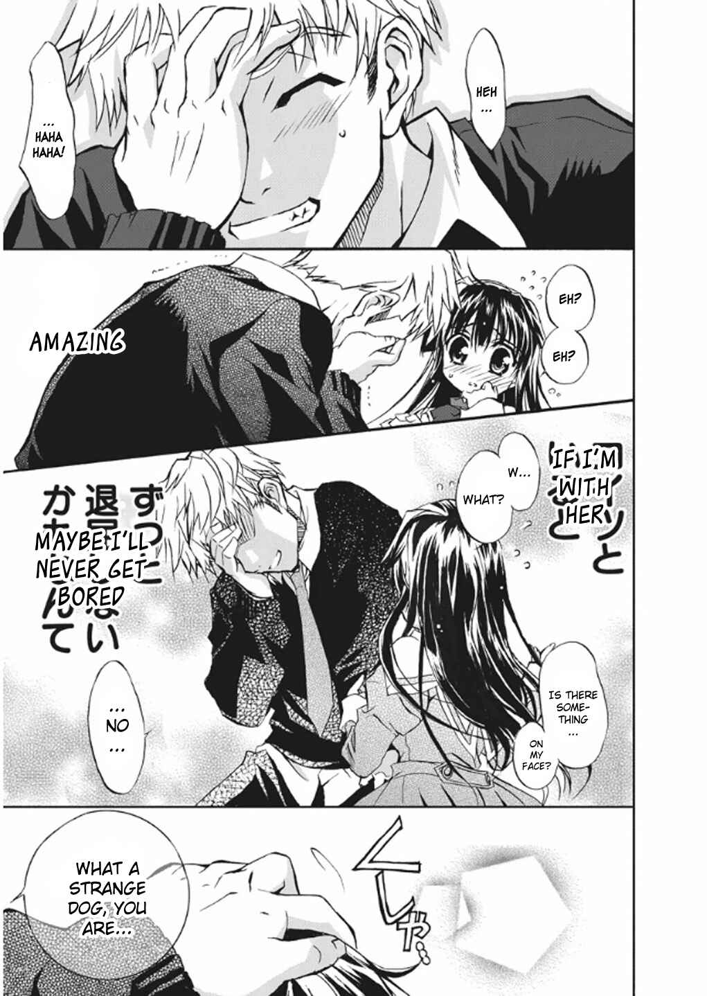 Page 27 Chapter 3 Kyouhaku DOGs -Another Secret-