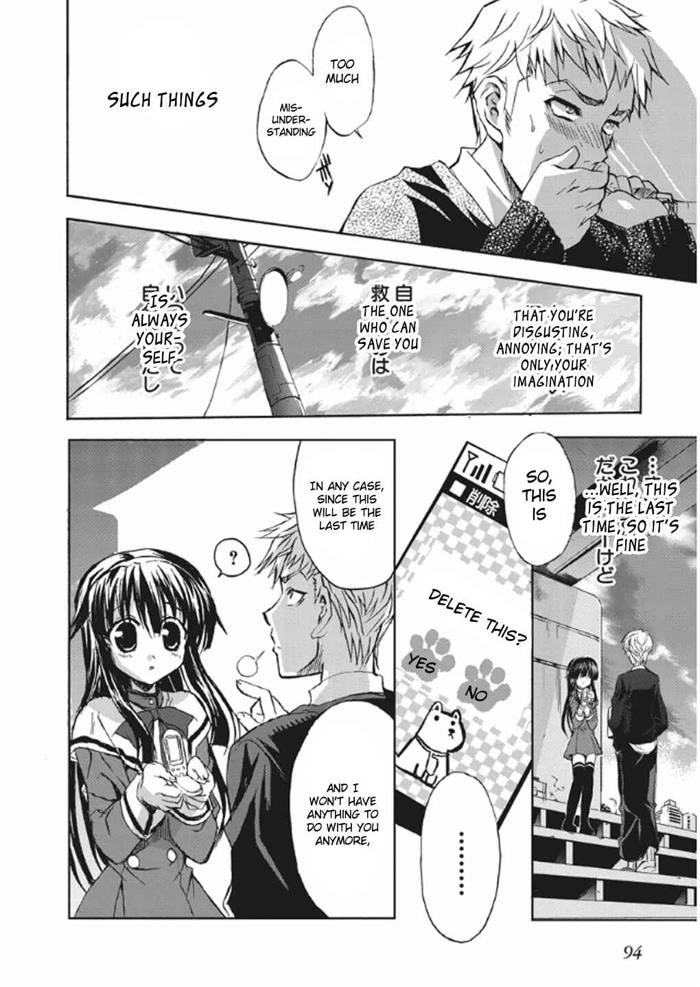Page 35 Chapter 3 Kyouhaku DOGs -Another Secret-