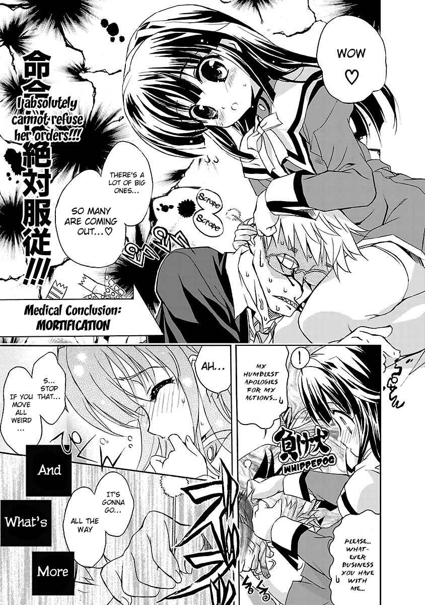 Page 11 Chapter 5.7 Kyouhaku DOGs -Another Secret-
