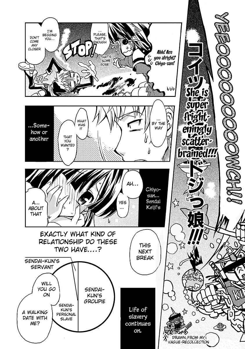 Page 12 Chapter 5.7 Kyouhaku DOGs -Another Secret-