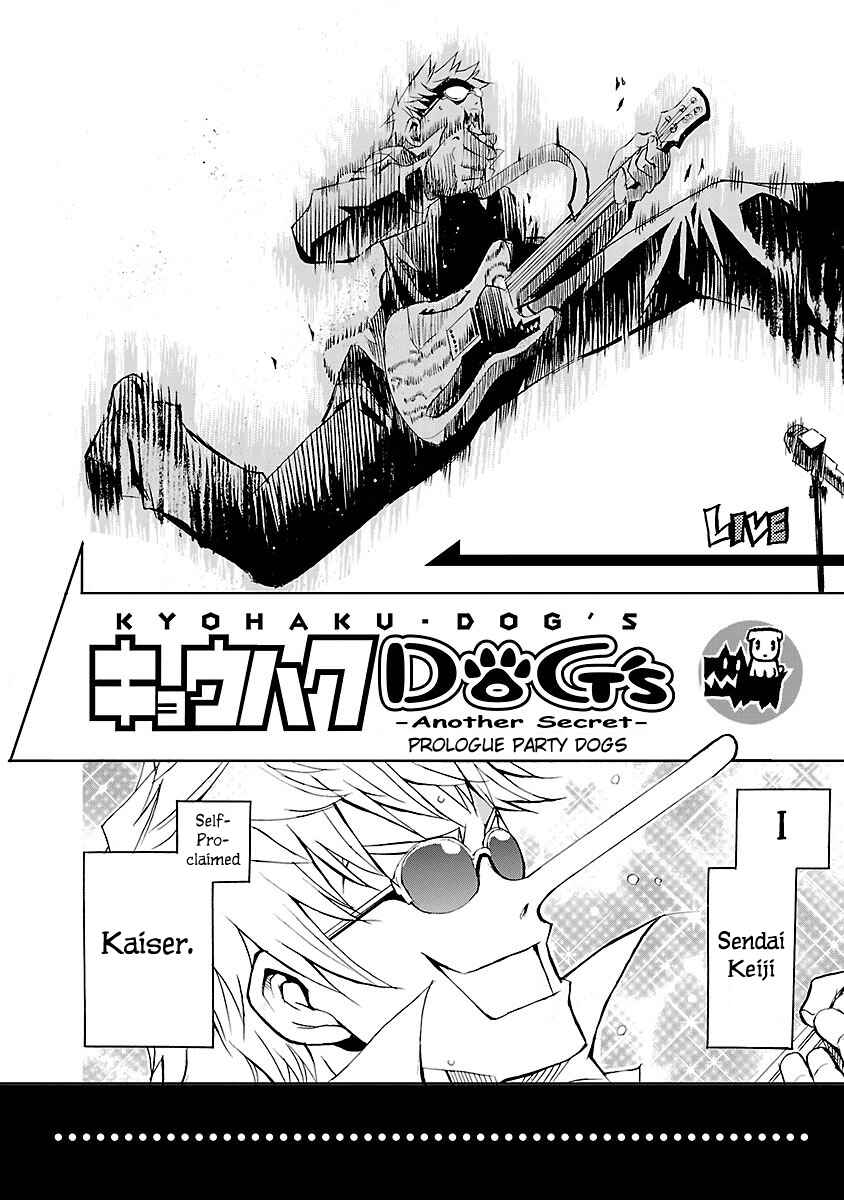 Page 6 Chapter 5.7 Kyouhaku DOGs -Another Secret-