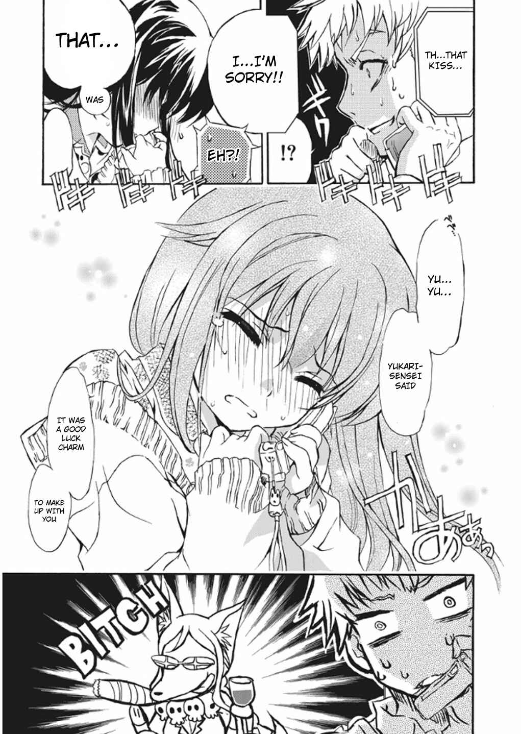 Page 18 Chapter 4 Kyouhaku DOGs -Another Secret-