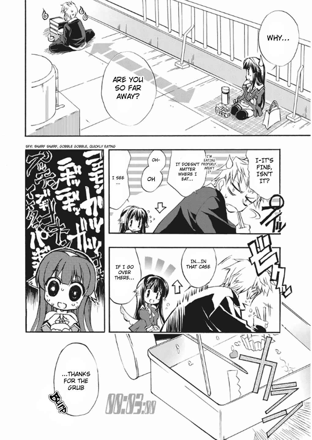 Page 5 Chapter 4 Kyouhaku DOGs -Another Secret-