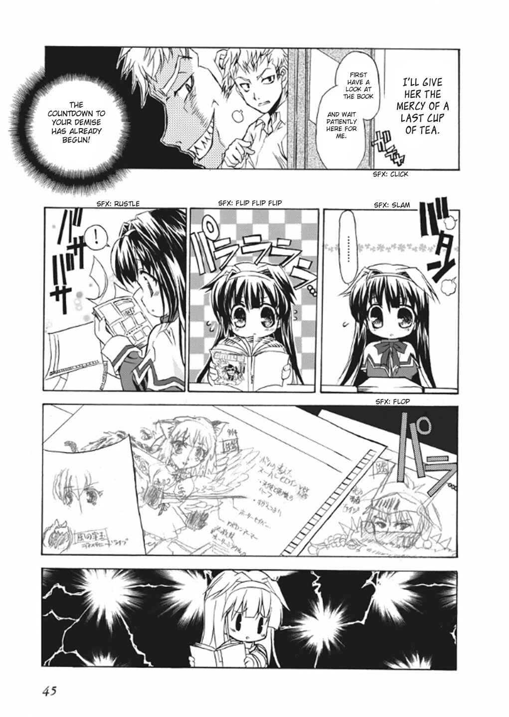 Page 19 Chapter 2 Kyouhaku DOGs -Another Secret-