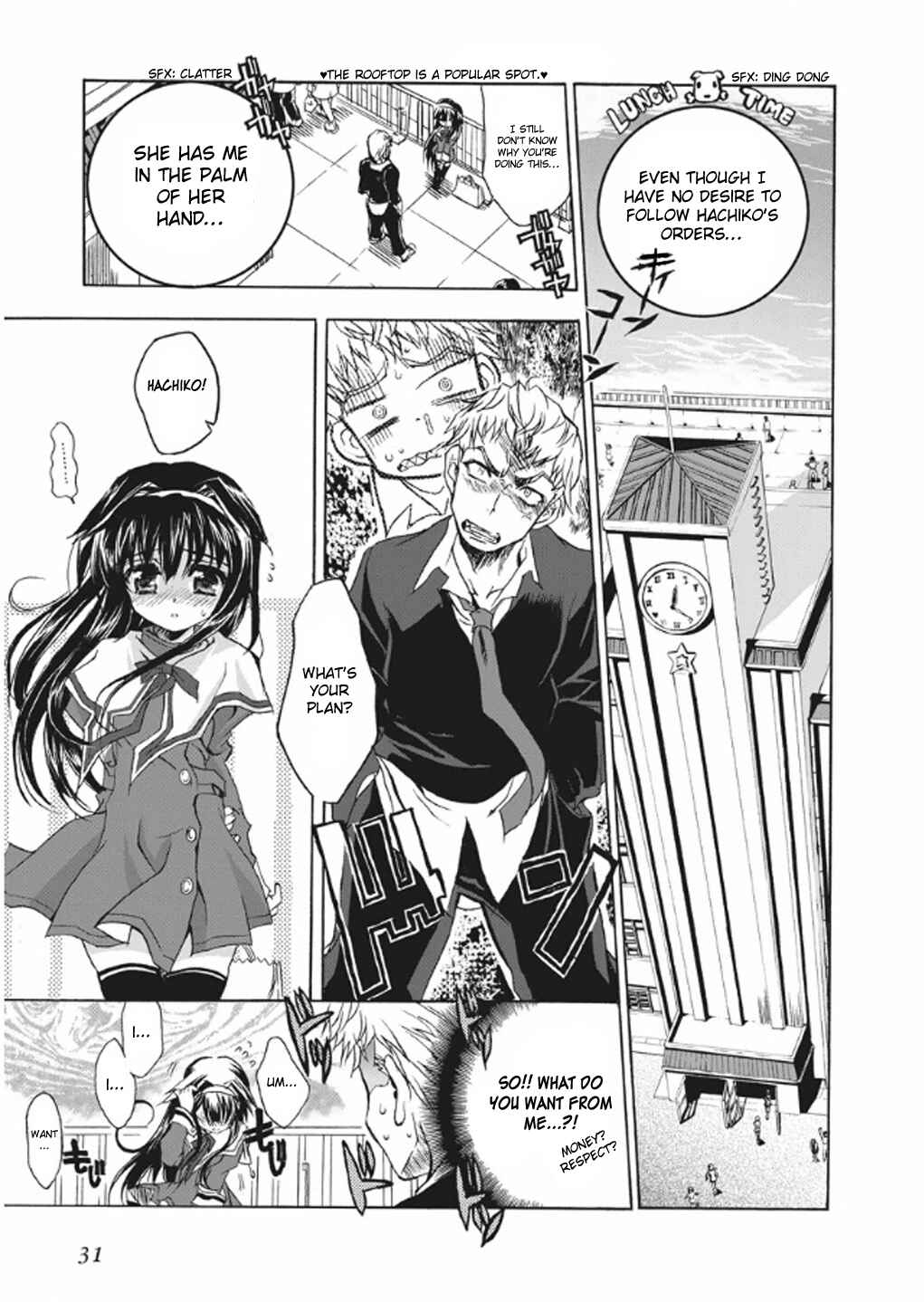 Page 5 Chapter 2 Kyouhaku DOGs -Another Secret-