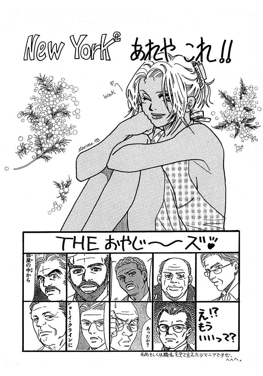 Page 32 Chapter 13 New York, New York
