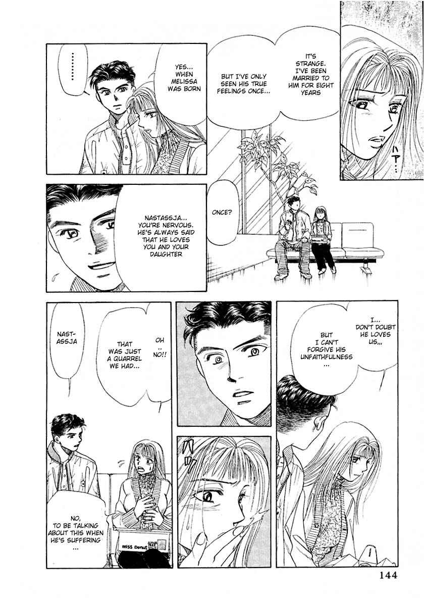 Page 34 Chapter 6 New York, New York