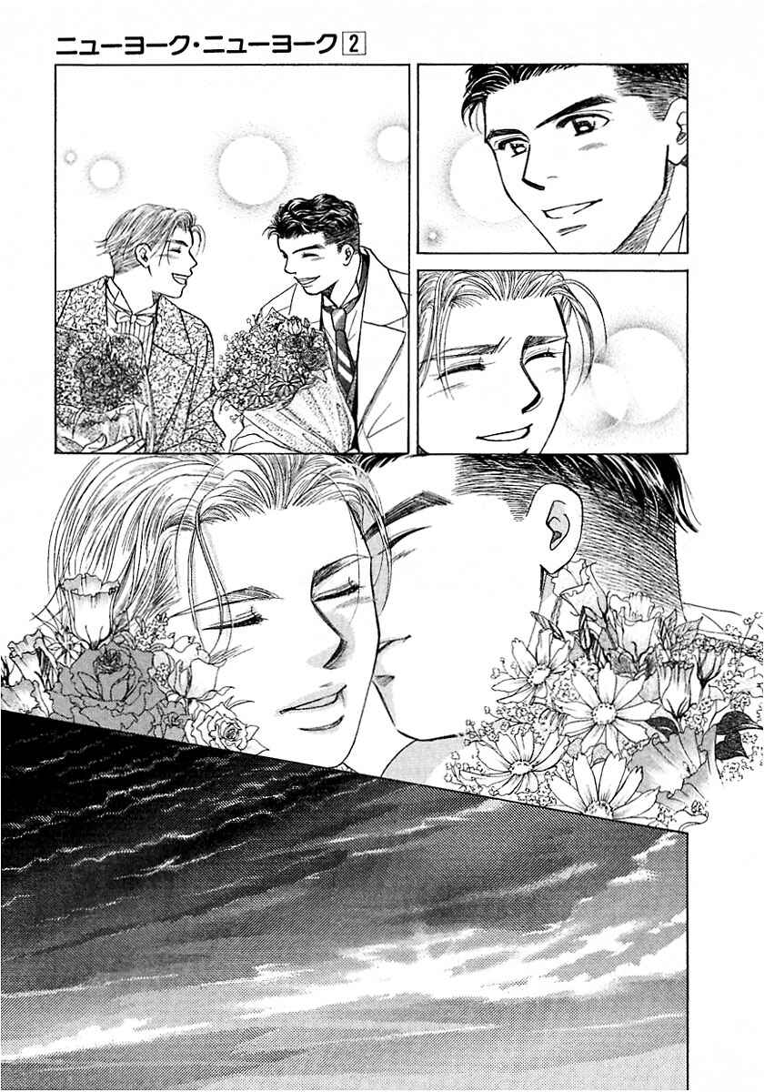 Page 17 Chapter 7 New York, New York