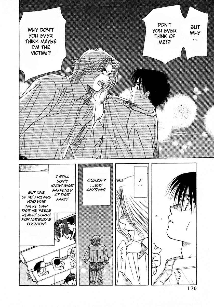 Page 47 Chapter 16.5 New York, New York