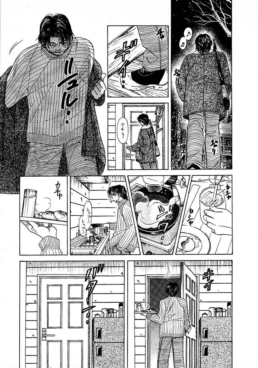 Page 29 Chapter 9 New York, New York