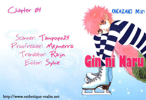 Page 1 Chapter 4 Gin ni Naru