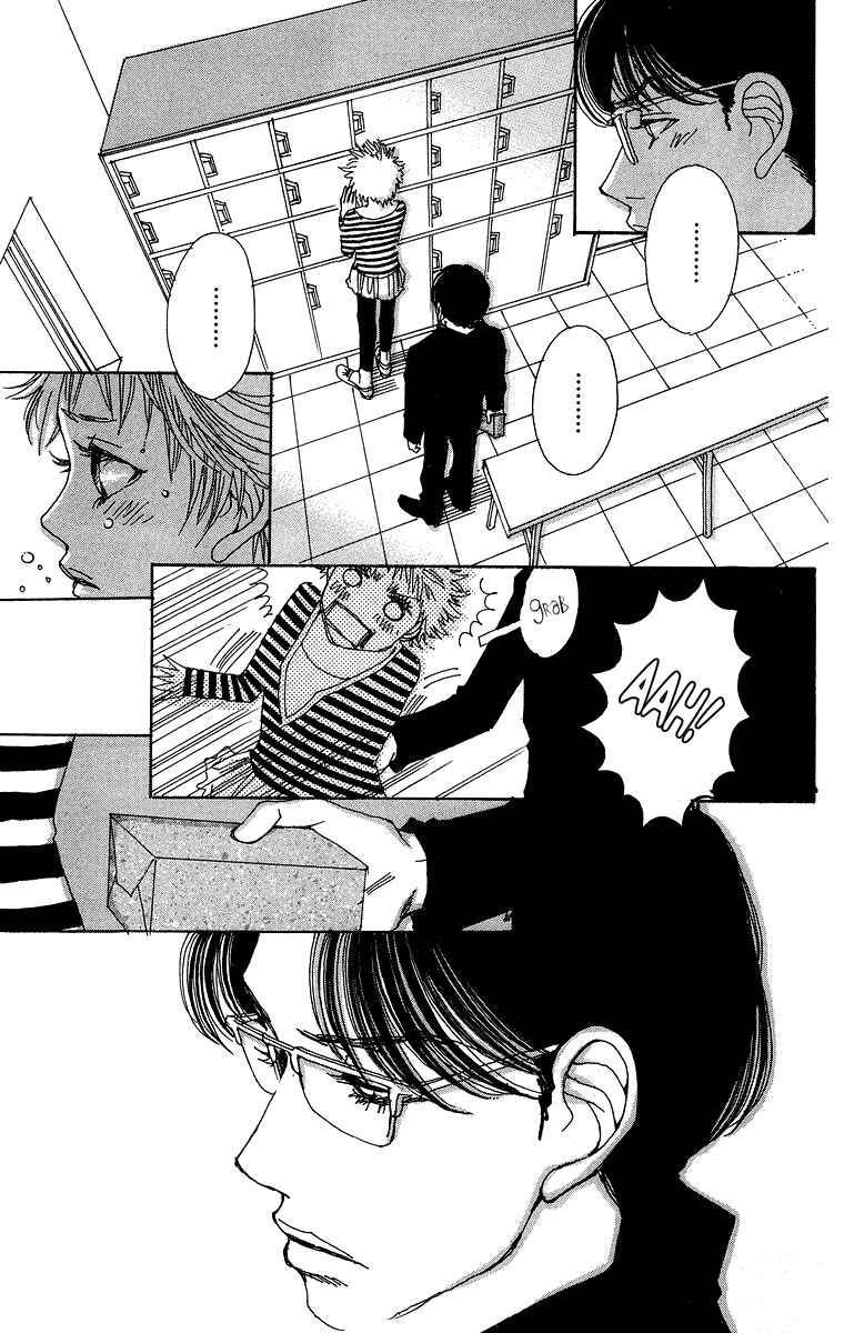 Page 27 Chapter 4 Gin ni Naru