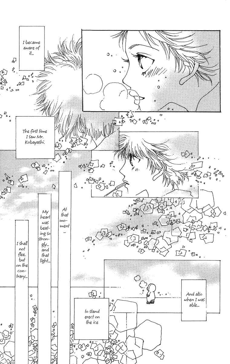 Page 33 Chapter 4 Gin ni Naru