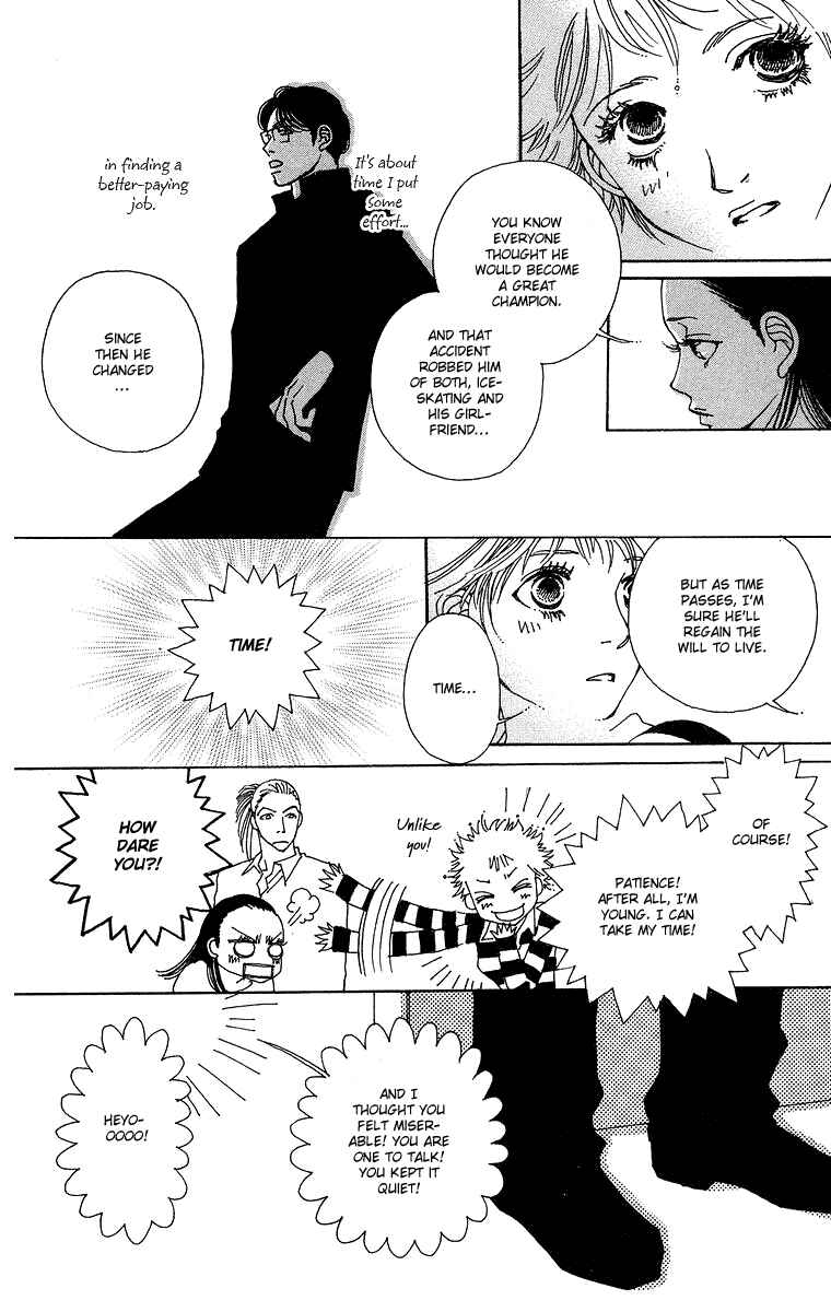 Page 6 Chapter 4 Gin ni Naru